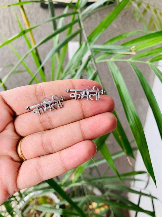 Kamli Studs