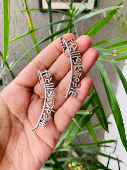 Aham Brahmasmi Earcuffs