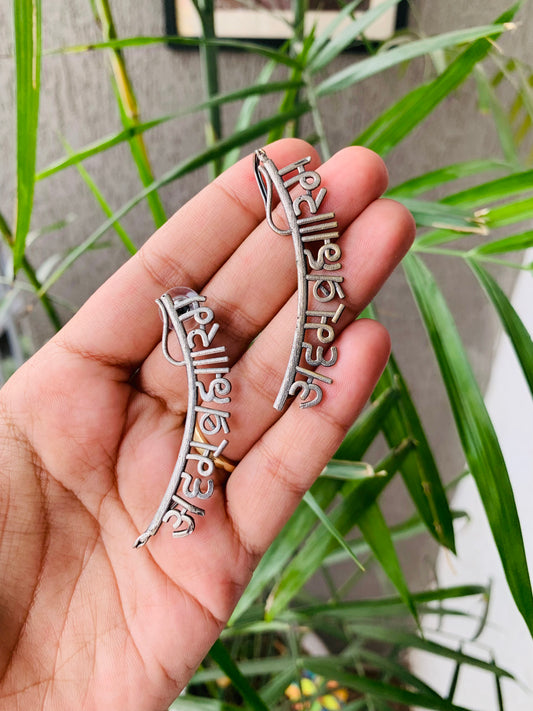 Aham Brahmasmi Earcuffs